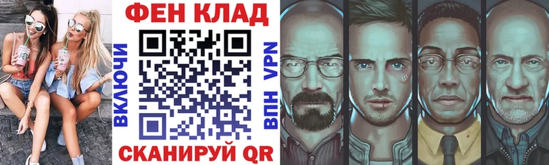 АМФ VHQ  Зверево 