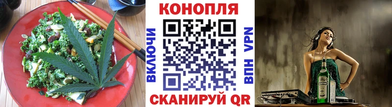 блэк спрут ONION  купить  цена  Зверево  Cannafood марихуана 