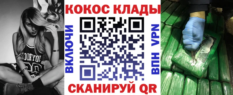 КОКАИН Боливия MEGA ТОР Зверево