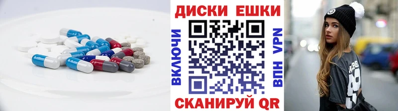Экстази 300 mg  Зверево 
