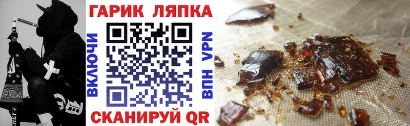 купить наркотик  это официальный сайт  Гашиш хэш  Зверево 