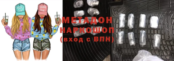 гидра Алзамай