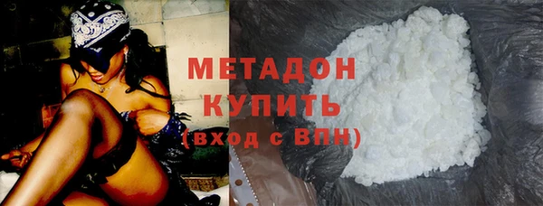 гидра Алзамай