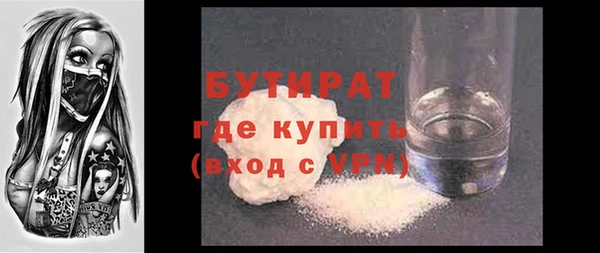 Альфа ПВП Абаза