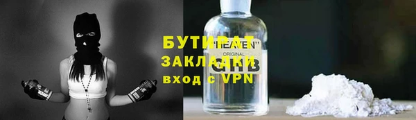 гидра Алзамай