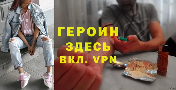 гидра Алзамай