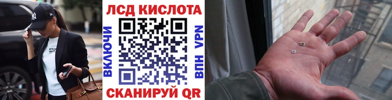 Марки 25I-NBOMe 1,8мг  блэк спрут рабочий сайт  Зверево  наркота 