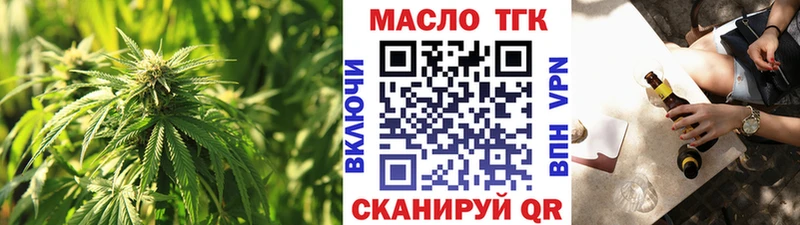 ТГК Wax Зверево